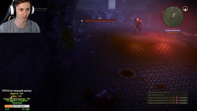 Ведьмак 2: Убийцы Королей #8 ( Игра с Переносом Сохранения Первого Ведьмака ) смотреть онлайн