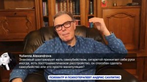 Что если человек говорит о самоубийстве