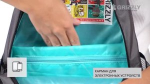 Школьный рюкзак для девочек RG-263-4 с кошкой от GRIZZLY