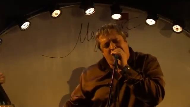 песня молодость