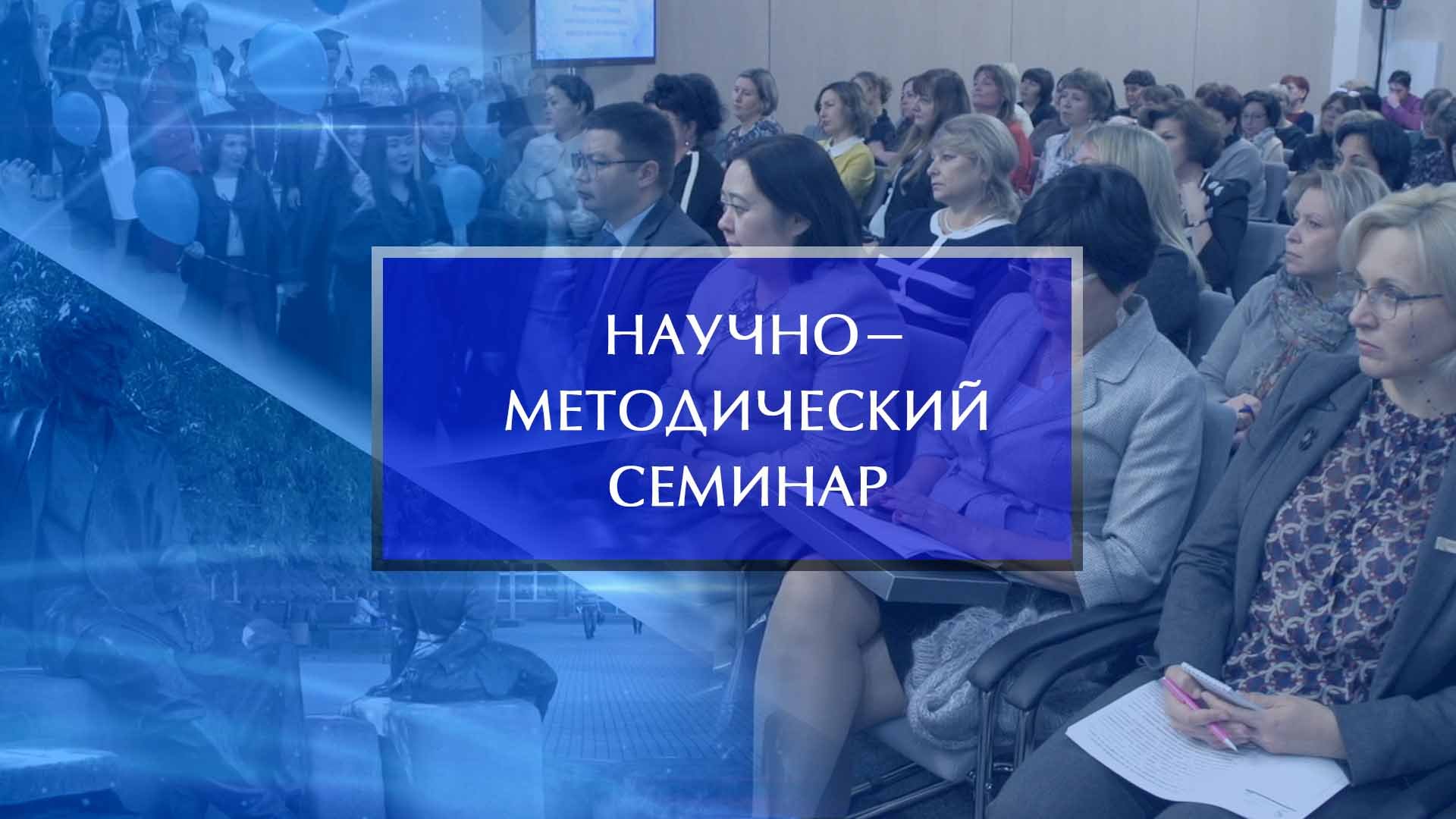 «Перспективы и проблемы полилингвального и поликультурного образования»