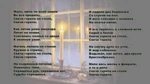 Борис Пастернак - Зимняя ночь (песня сгенерирована SunoAi)