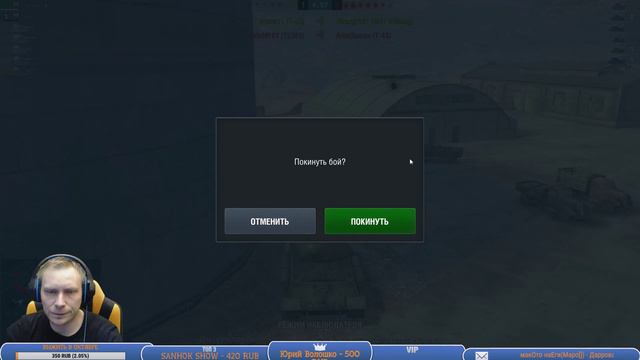 🔴 WORLD OF TANKS BLITZ: #40 НАМОТАЮ НА ТРАК смотреть онлайн