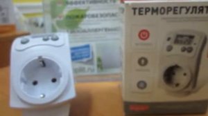 #304.  ТеплоПлит.  Что позволяет делать терморегулятор Degree TH 0530.