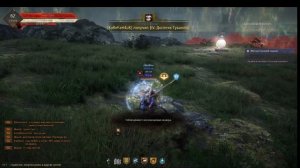 Black Desert Магнус Гайд - Грозовой перевал
