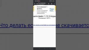 Как установить читы на pojavlauncher ?!