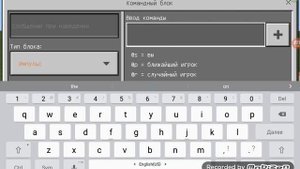 Как можно сделать в командных блоков выживание и творческий режим