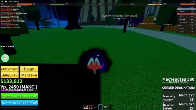 Обзор легендарной расы АНГЕЛА. Roblox режим Blox Fruits. смотреть онлайн