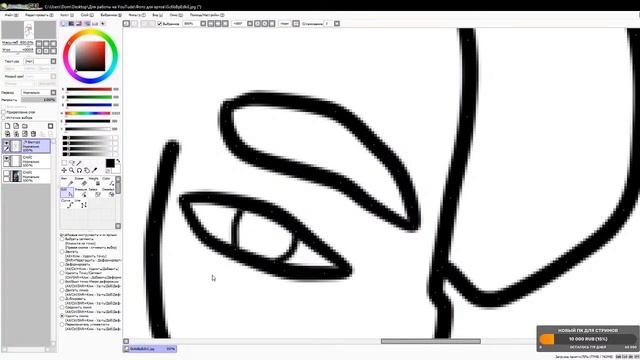 РИСУЮ АРТЫ БЕСПЛАТНО | FOXArt | смотреть онлайн