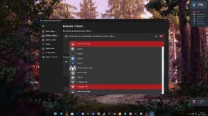 КАК МЕНЮ ПУСК НА WINDOWS 10 СДЕЛАТЬ КАК НА WINDOWS 11?