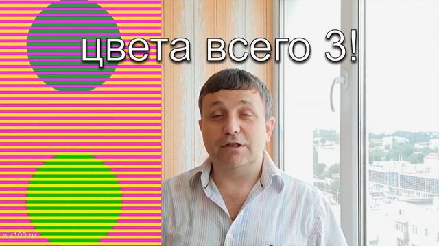 Иллюзия цвета. Рассказывает Ярослав Чумачков смотреть онлайн