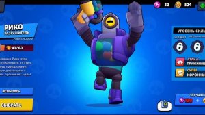 ?Купил аккаунт на Playerok | Проверка сайта Playerok.com Обманули!?? #brawlstars