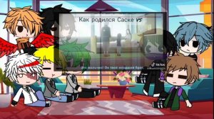 Реакция мга на наруто узумаки🦊🍜