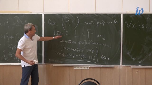 Лекция №1 по функциональному анализу. Константинов Р.В.