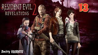 Project _Ностальгия_Прохождение Resident Evil_ Revelations 2 # 13 {2015}