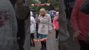 15.10.2023г. Беларусь, Гомель, парк, танцы