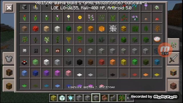 Обзор майнкрафта версия 0.16.0 смотреть онлайн