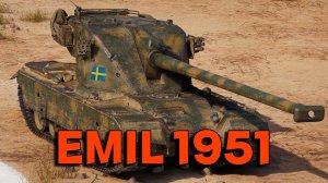 EMIL 1951 - ГАЙД | БЕЗ ВОДЫ. #миртанков #emil1951