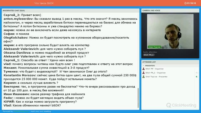 BitOK вопрос - ответ с президентом компании Олегом Тереховым смотреть онлайн