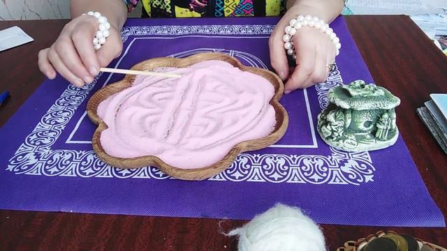 ГАДАНИЕ НА ПЕСКЕ Какой дорогой ведёт вас судьба