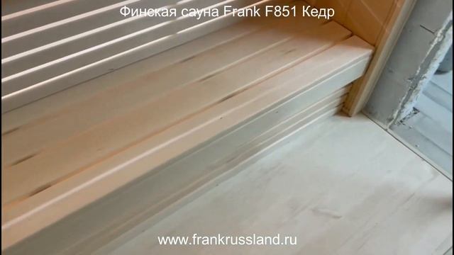 Обзор Финской сауны Frank F851. Финская сауна из Кедра и стекла. смотреть онлайн