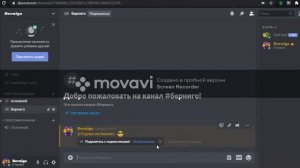 Как раздать роли в дискорде с помощью реакций!