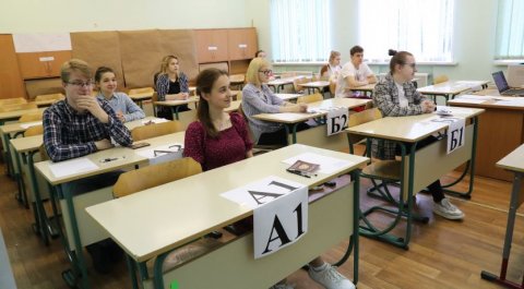 Получат по 100 тысяч: как в России стимулируют школьников на ЕГЭ