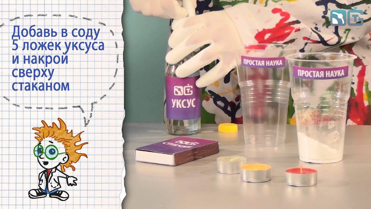 9 Тушим свечку пустотой смотреть онлайн