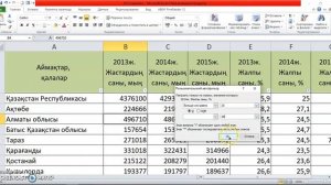 Информатика. 9-сынып. Ақпараттарды іздеу әдістері