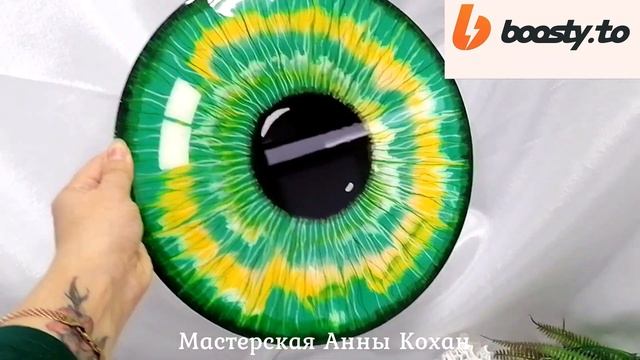 ?Картина ЗРАЧОК в технике Флюид арт?