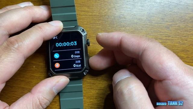 Rogbid Tank S2の実機徹底感想レビュー MIL規格 IP69Kというとんでもない超頑丈なスマートウォッチのご紹介 そして価格が8000円以下というコスパの良いデジタル腕時計 смотреть онлайн