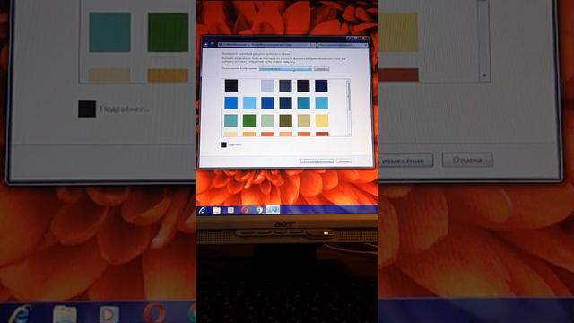 на компьютере показываю как поставить на главный экран обои/ястно и понятно/просмотри,лайк поставь? смотреть онлайн