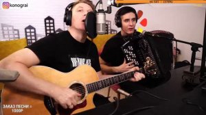 КИНО — Спокойная ночь. Исполняют Роман Конограй и Раиль Арсланов.