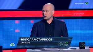 Заморозить угрозу у границ России – это и есть «мирный план» США