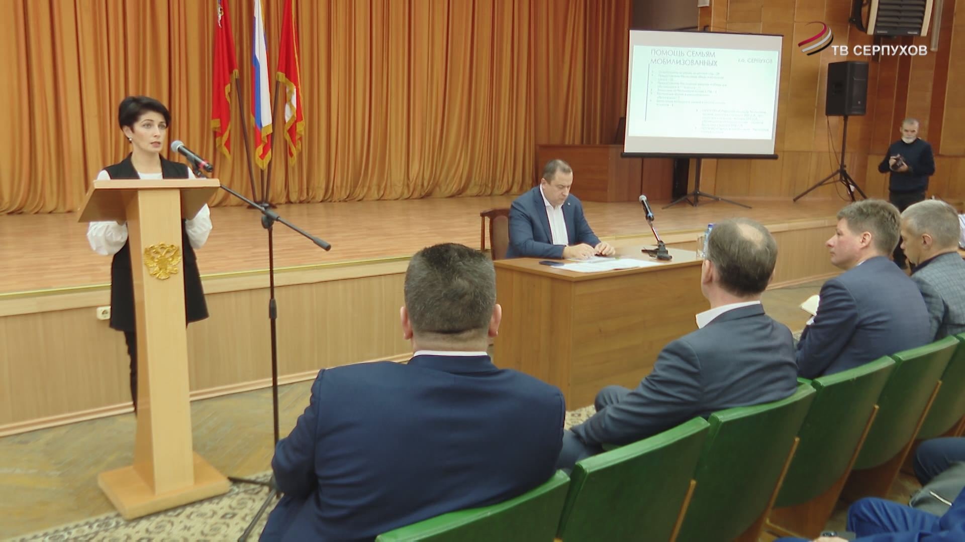 В администрации Серпухова прошло оперативное совещание