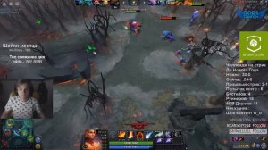 АЛЬТАОДА ПОТ НА ЛИНЕ / ALTAODA LINA 7.2O DOTA 2 / GODS OF TWITCH
