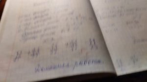 Проверяю рабочие тетради по математике 2 класс. 31.01.24.