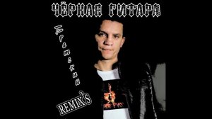 Чёрная Гитара - Братский (ЕР 2022)