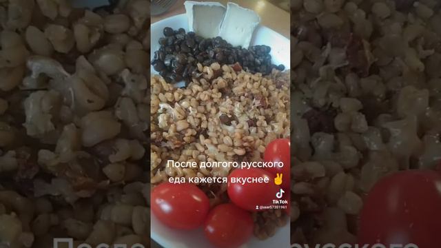 Что я кушаю за день