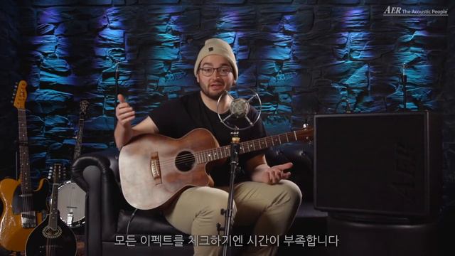 AER 앰프 Domino3 (한국어 리뷰)