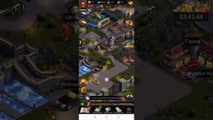 Mafia City все про фермы