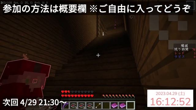 Minecraft JavaBE参加型Co-ntrastPVP2をしよう