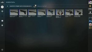 Что такое Обменник StatTrak™ и как им пользоваться?