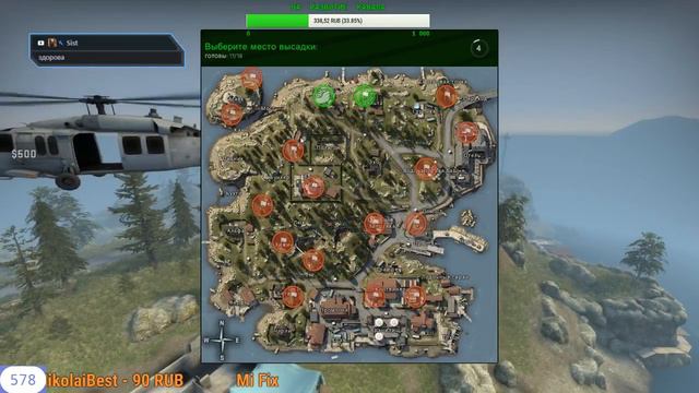 ☻ДНЕВНОЙ СТРИМ ПО Counter-Strike Global Offensive //ГОЛОСОВОЙ ЧАТ//ИГРАЮ В CS GO СО ЗРИТЕЛЯМИ☻ смотреть онлайн