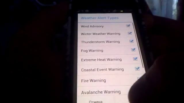 Смартфоны. OC Android. Софт. Weather Timeline - Forecast смотреть онлайн