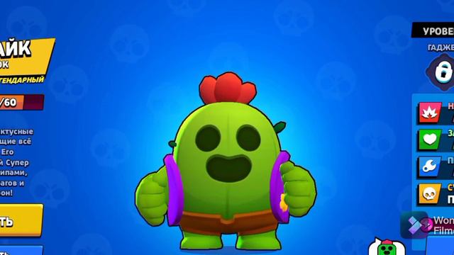 ОБЗОР НА СПАЙКА смотреть онлайн