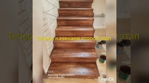 Необычный способ покраски пол и лестниц