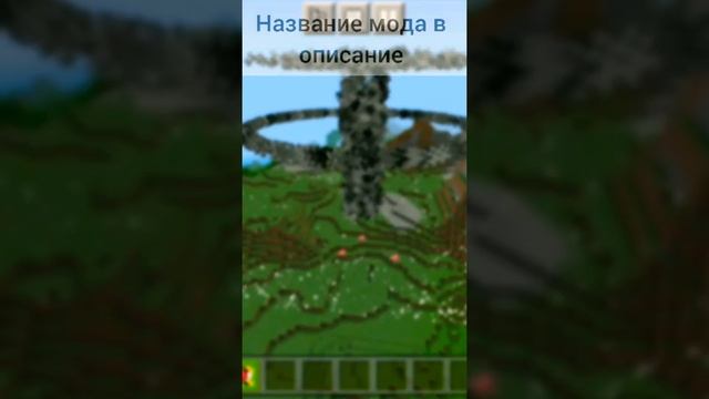 Взорвал ядерную бомбу в Minecraft. / shorts.