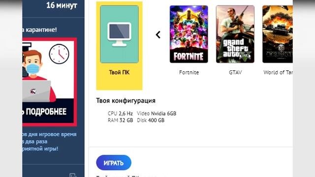 ОБЛАЧНЫЙ ГЕЙМИНГ НЕ ФИГНЯ. КАКОЙ ОБЛАЧНЫЙ СЕРВИС ЛУЧШЕ ВСЕГО ВЫБРАТЬ?
