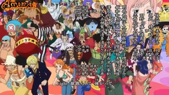 Ван пис клип. ДРУЗЬЯ. смотреть онлайн